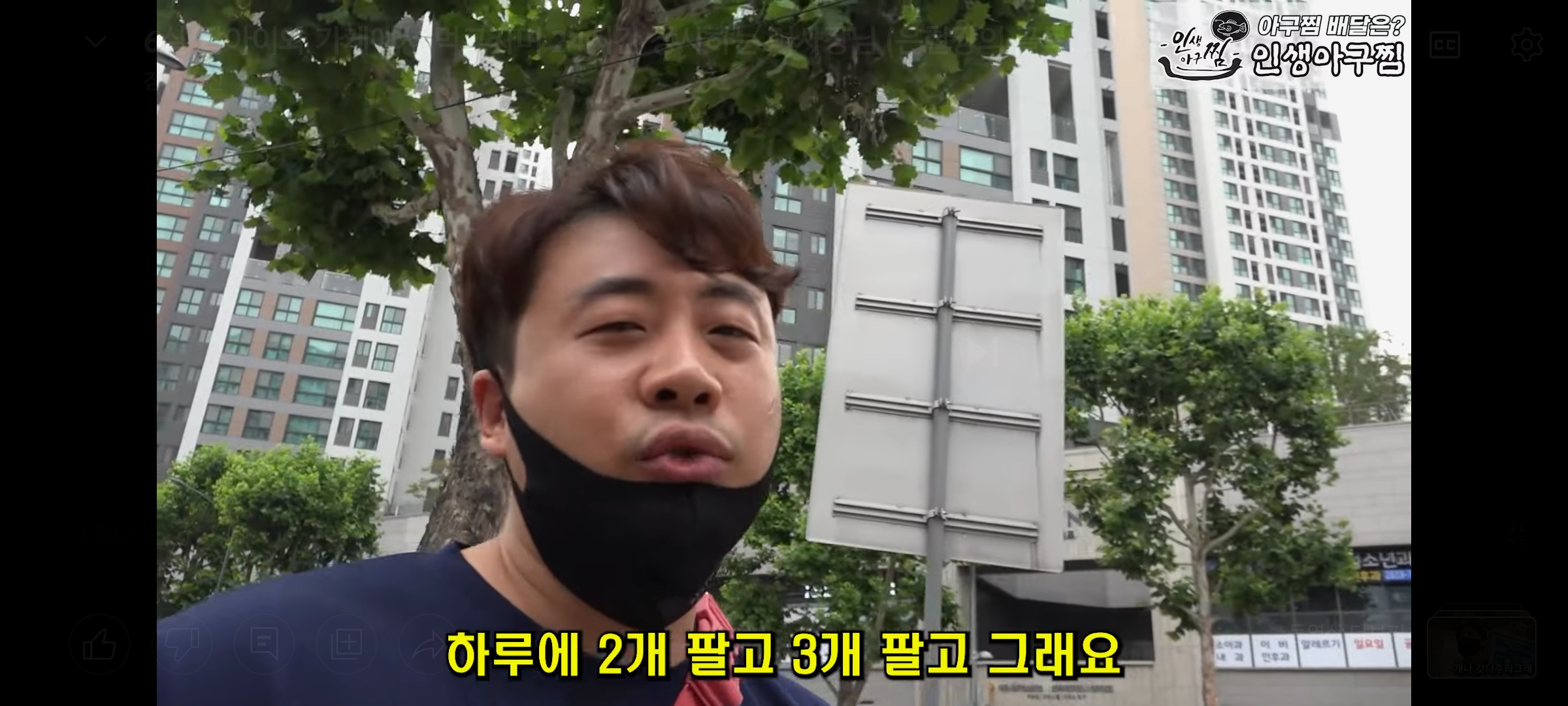 결혼한지 4개월 만에 이혼 후 가게에서 먹고 자며 애기랑 생활하는 모녀 | 인스티즈