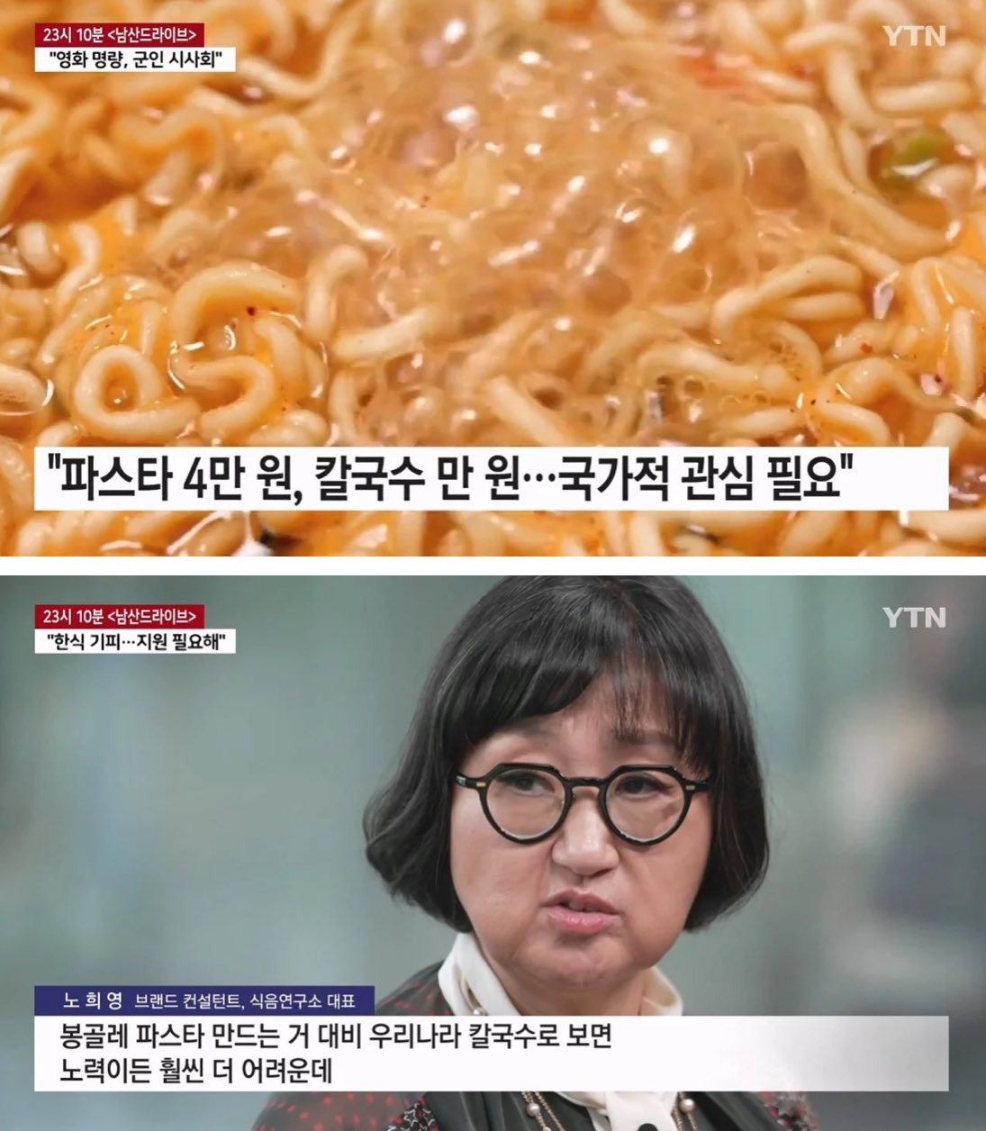 갈수록 한식당이 사라지는 이유 | 인스티즈