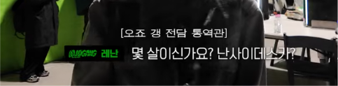 [스우파3] 촌스럽다고 반응 난리난 일본팀 한본어/일본어 자막 | 인스티즈