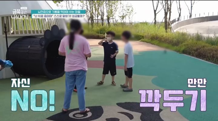 [금쪽같은내새끼] 뇌파전사 금쪽이 곁의 천사,"형이 너랑 매일 같이 있을 순 없어" | 인스티즈