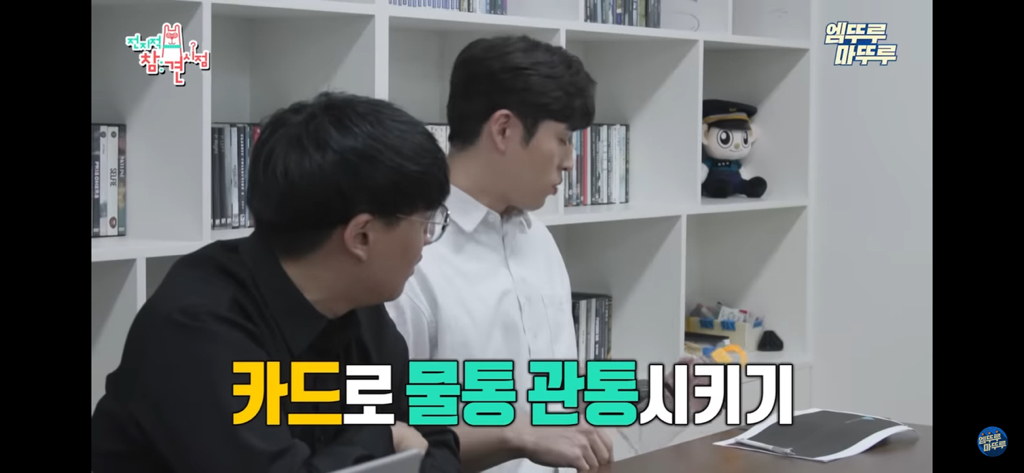 그냥..구라같은 마술사 최현우의 아침루틴 | 인스티즈