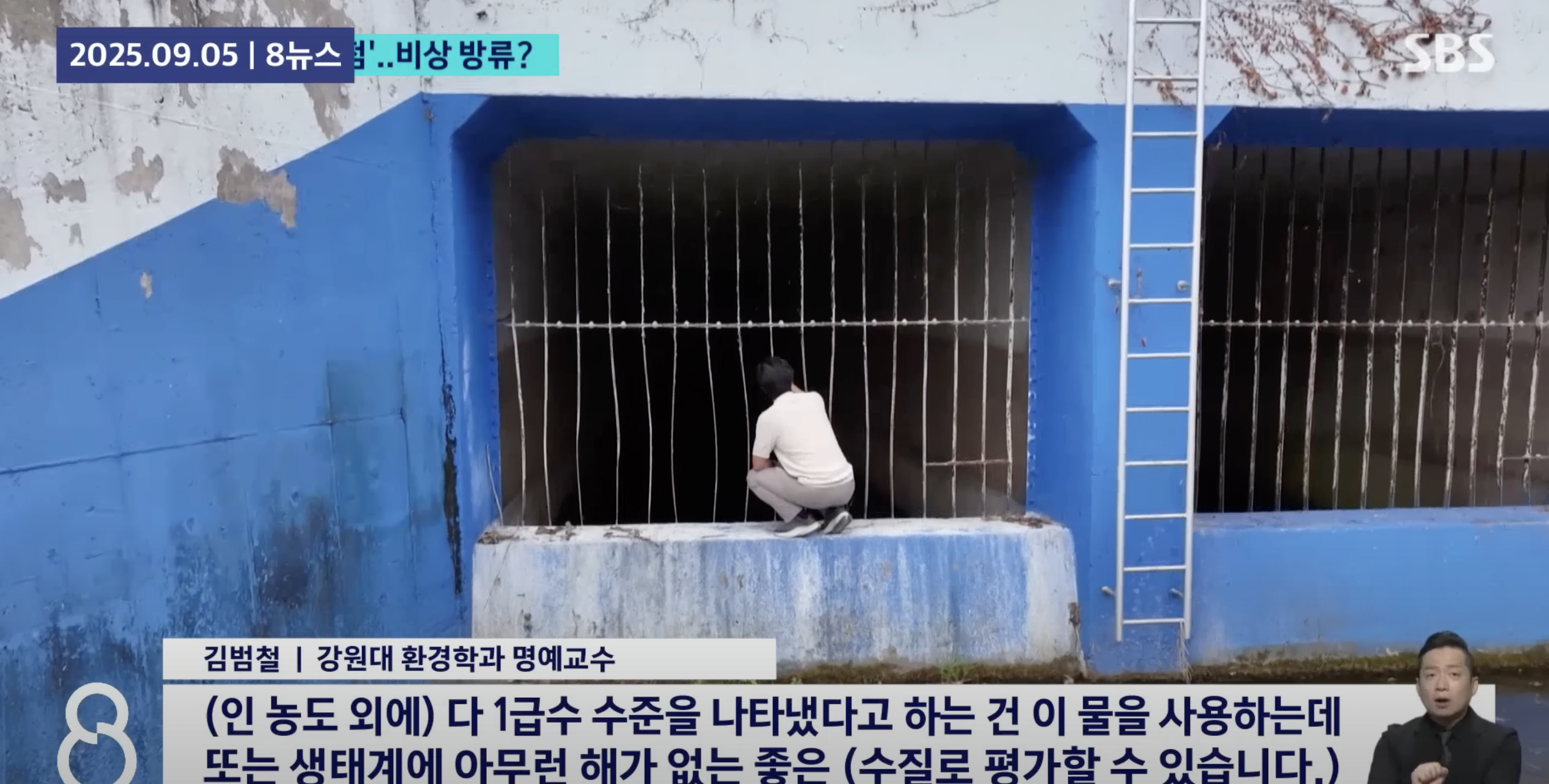 대통령한테 쌉소리해서 전국적으로 욕먹었던 강릉 시장과 도암댐 | 인스티즈