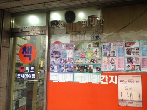 응답하라 2002 | 인스티즈