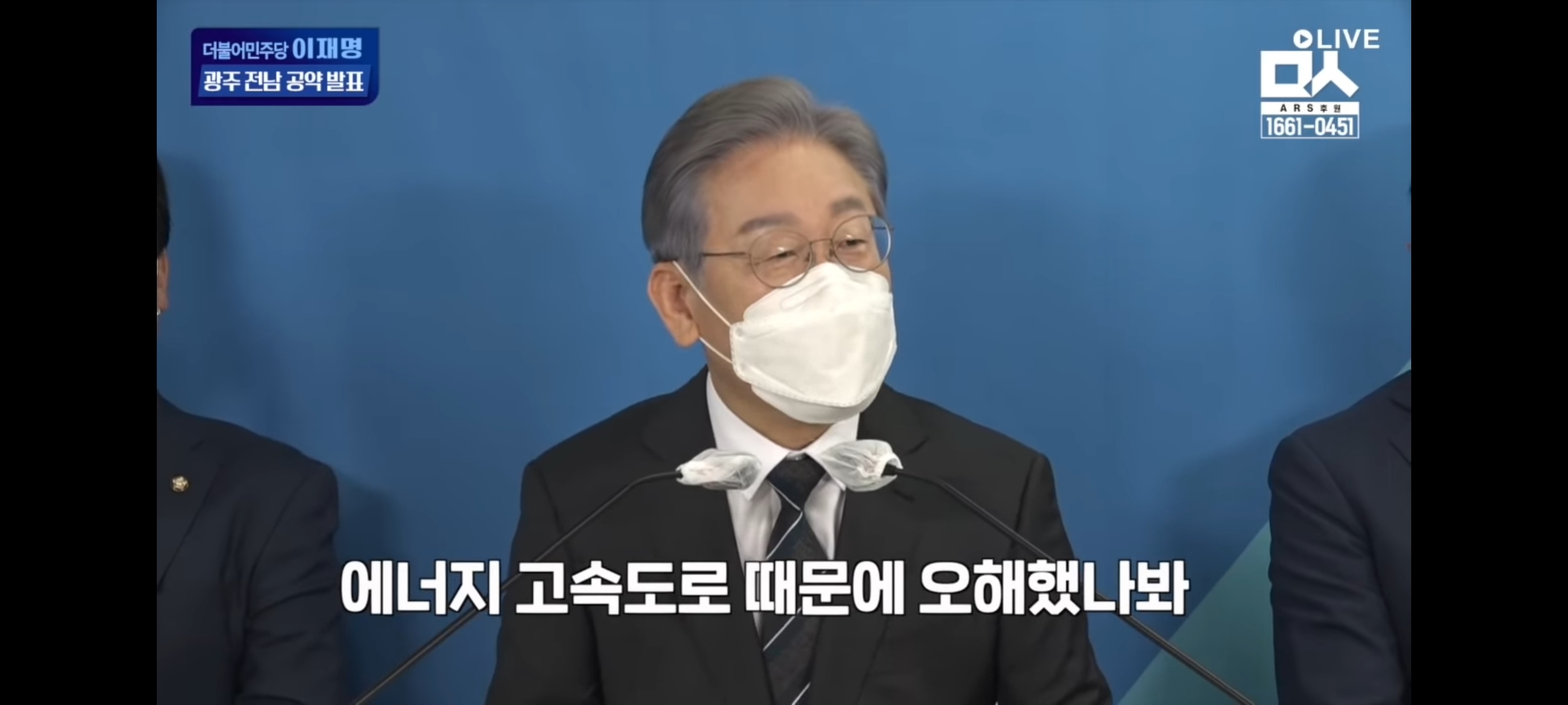 잼시가 먼저 민영화 말 꺼냈다는 하는 인간들 개빡치네 | 인스티즈