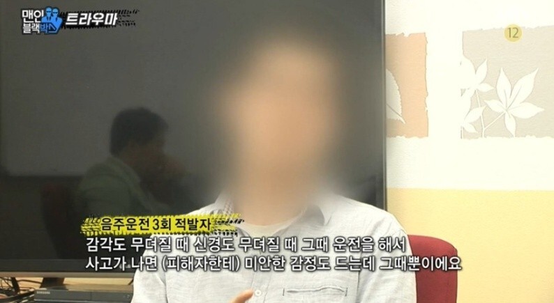 김새론 음주운전 사고 정황 | 인스티즈