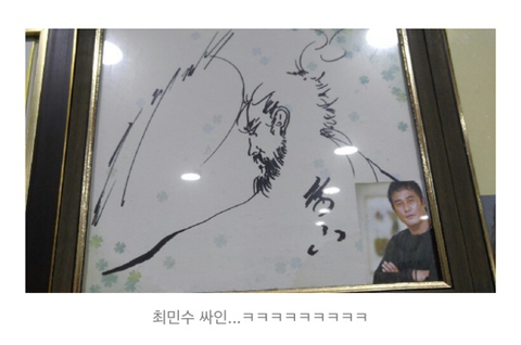 가오가 육신을 지배한 연예인의 싸인 | 인스티즈