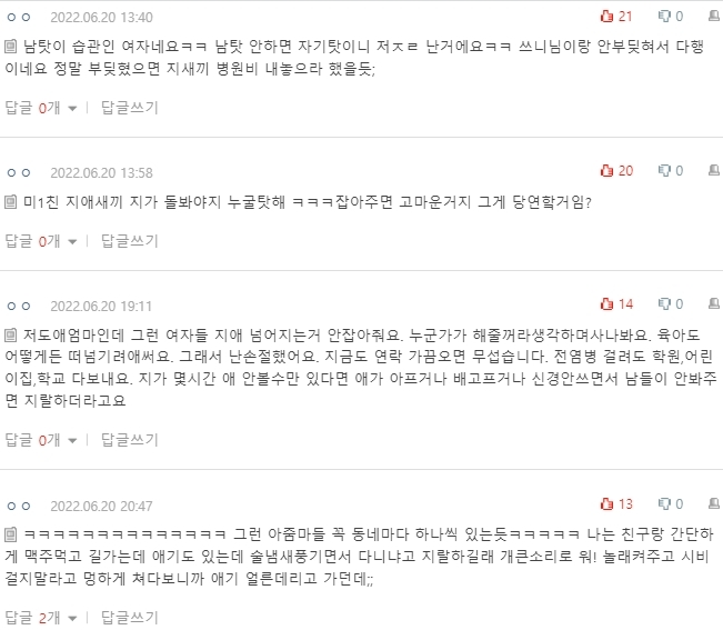 [네이트판] 자전거 타는 아이 안 잡아줬다고 욕 먹었어 | 인스티즈