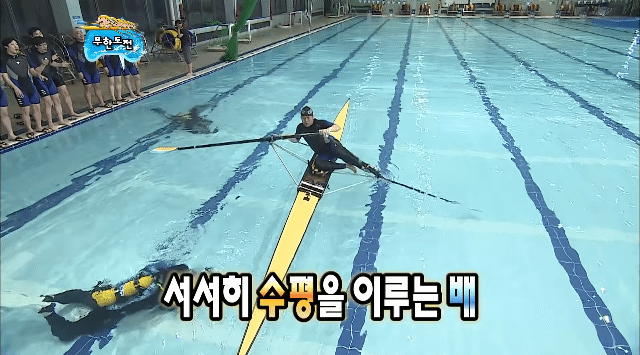 무한도전 개쳐웃김.jpgif 2 | 인스티즈