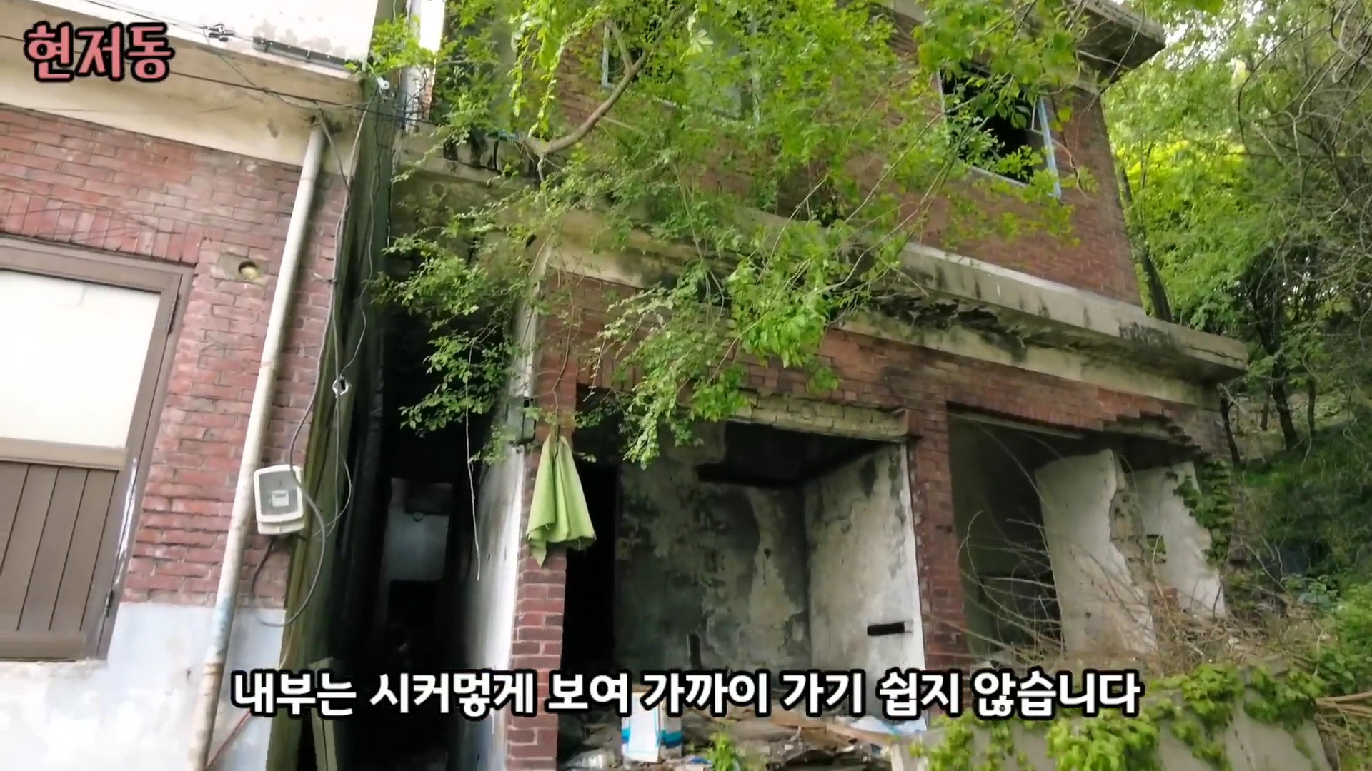 유령마을이라 불린다는 서울 달동네 현저동.jpg | 인스티즈