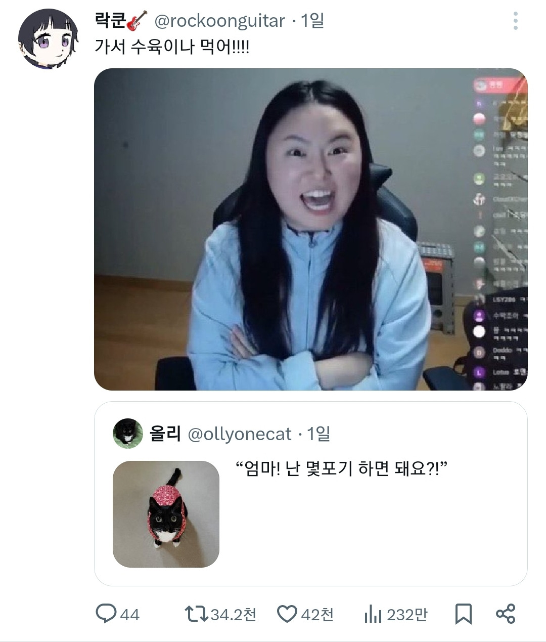 "엄마! 난 몇포기 하면 돼요?!” | 인스티즈