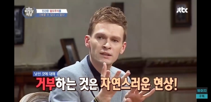 나는 일리야랑 토론하면 이길 수 있다 vs 없다 | 인스티즈