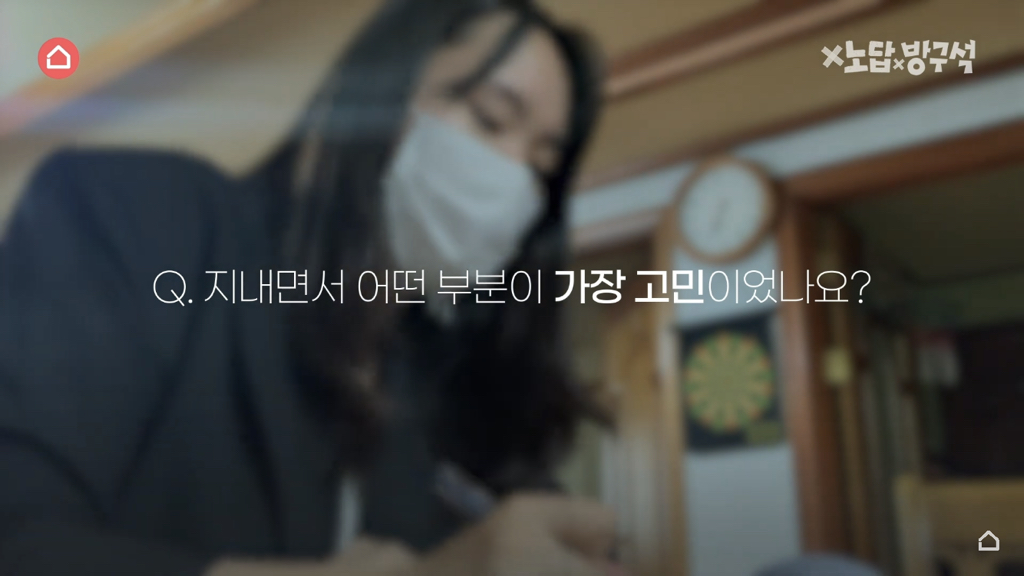 [집꾸미기] 지브리st 4평 여름 방꾸미기 | 인스티즈