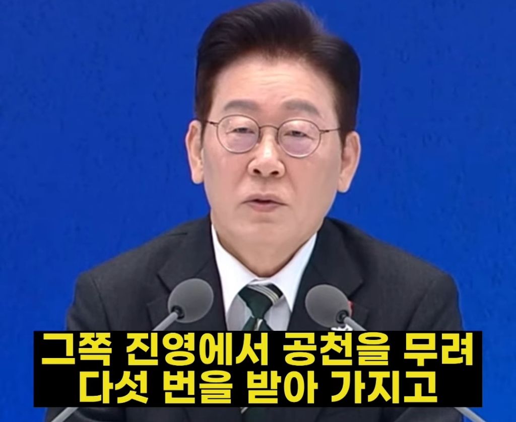 "국힘 당무감사가 엉터리냐?” 국힘 박대출 억까에 들이받은 이혜훈 | 인스티즈