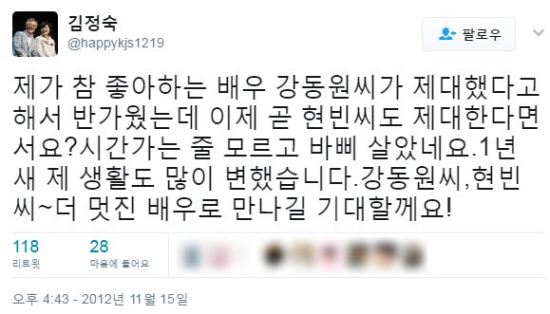 김정숙 여사님 생일 못 챙겨서 속상했던 문재인 대통령 | 인스티즈