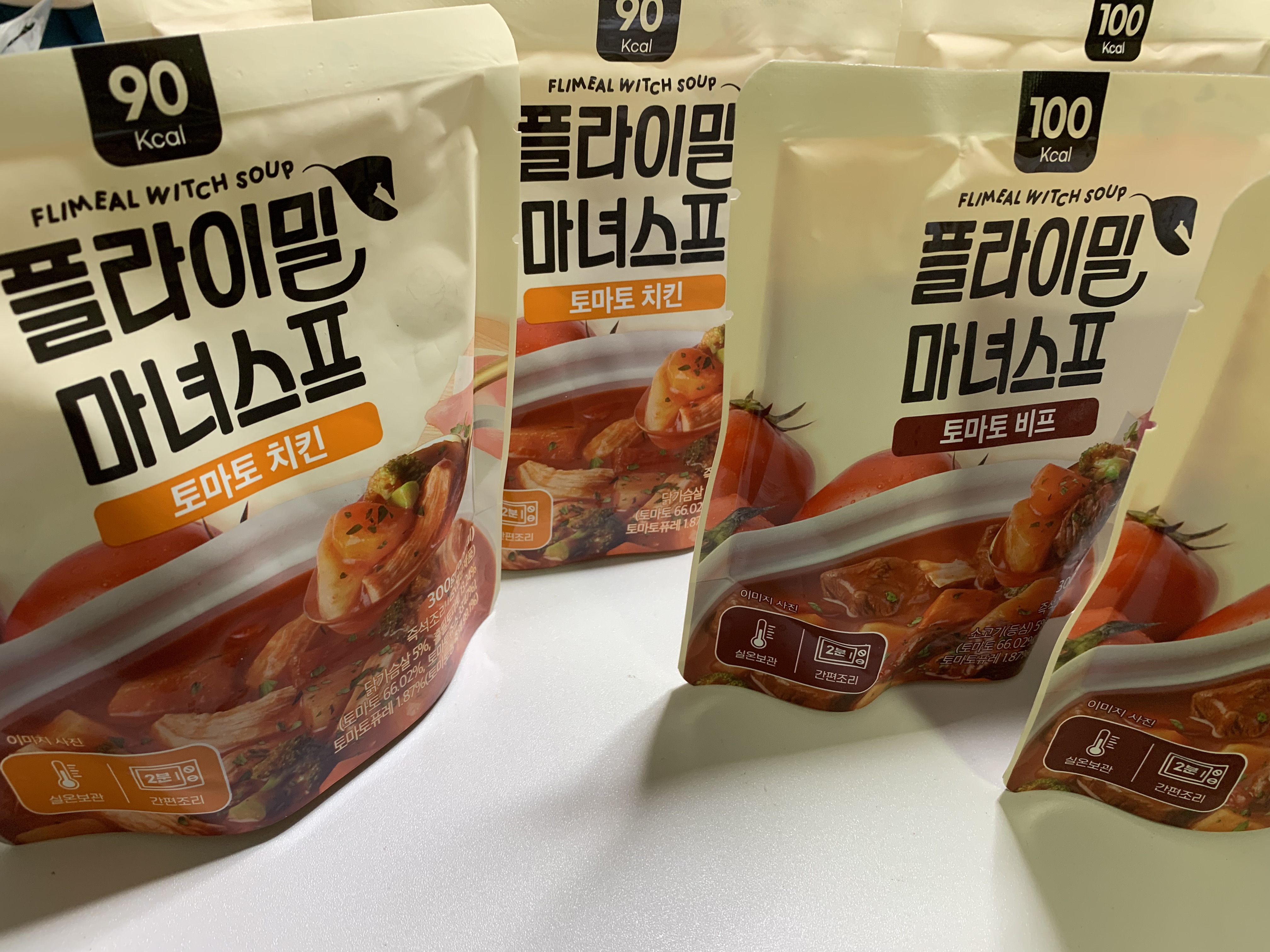 뚝딱마녀 이미지