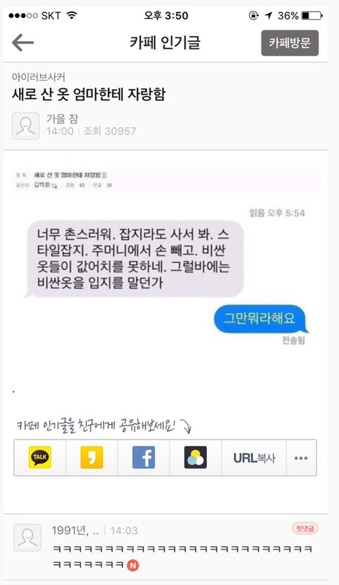 어른되면.. 이런게 안웃길줄 알았지.. | 인스티즈