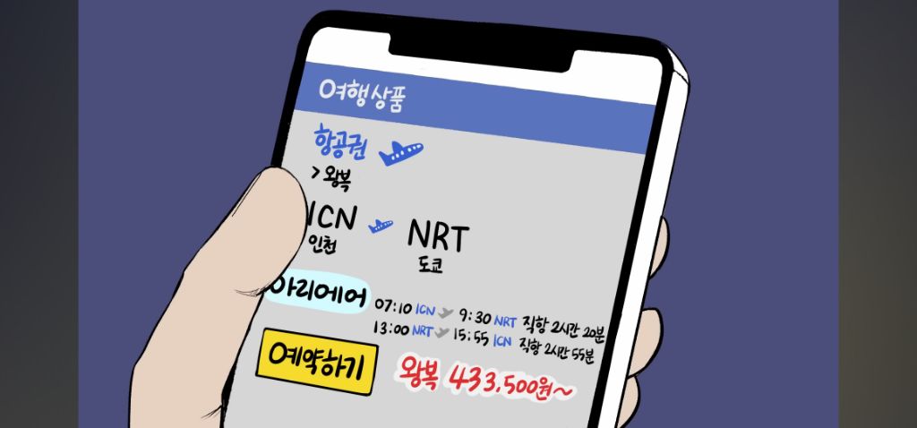자취시작하면서 인생 하드코어 되는 이야기 자취녀는 로망이지 | 인스티즈