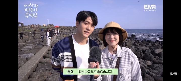 [우영우] 돌고래 목격담 자랑하러 온 박은빈 강태오 | 인스티즈