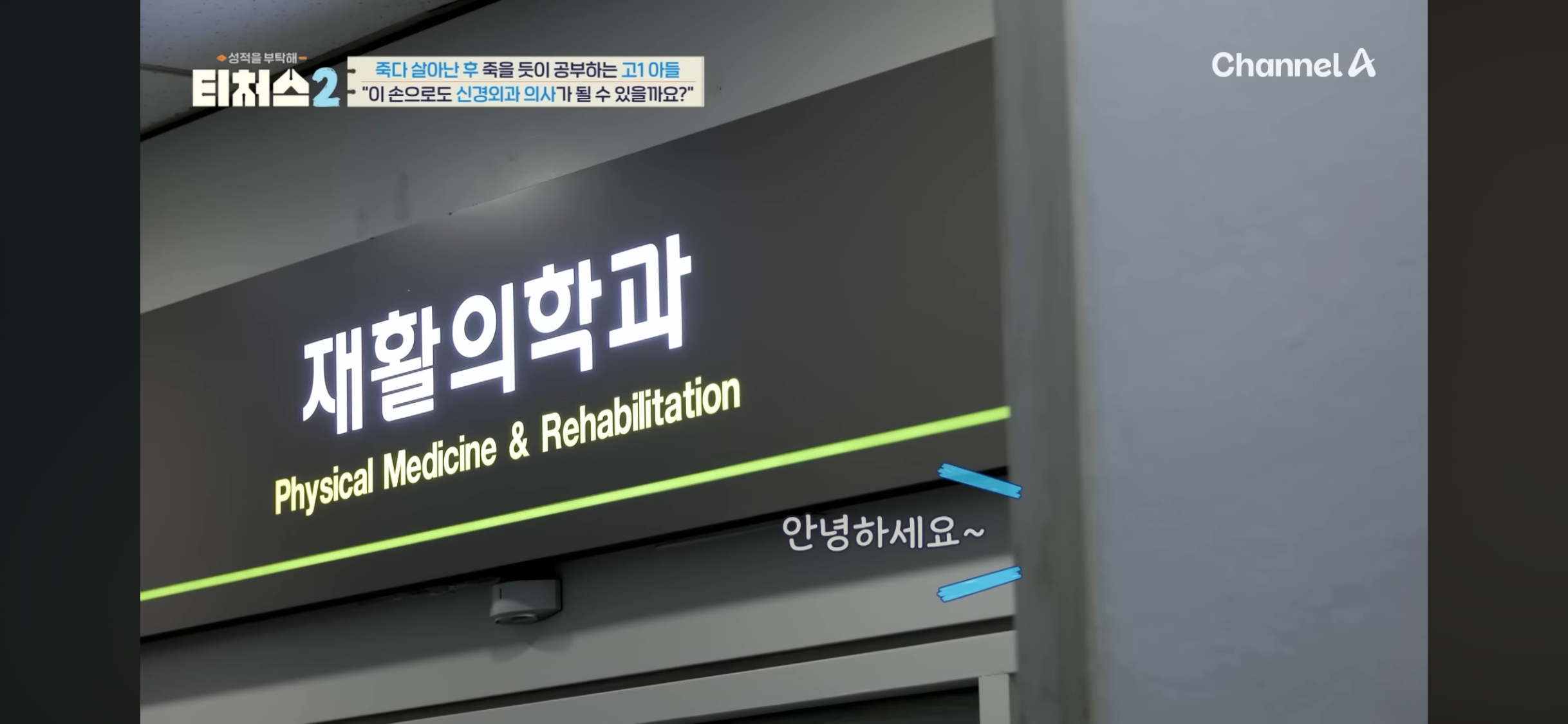 의대 가고싶어 하는 아들 vs 안가길 바라는 부모님 | 인스티즈