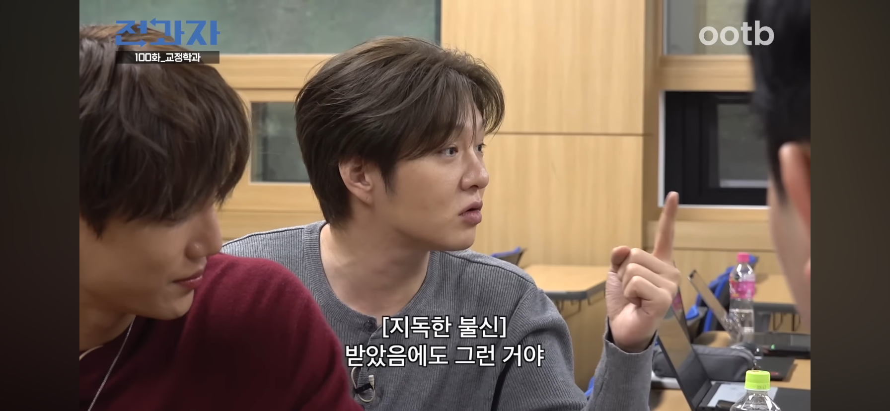 인간은 고쳐쓰는게 아니라서 촉법소년의 나이를 낮춰야한다는 이창섭.jpg | 인스티즈