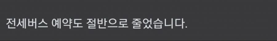 일본에 손님들 뺏겨서 타격이 크다는 제주도 근황 | 인스티즈