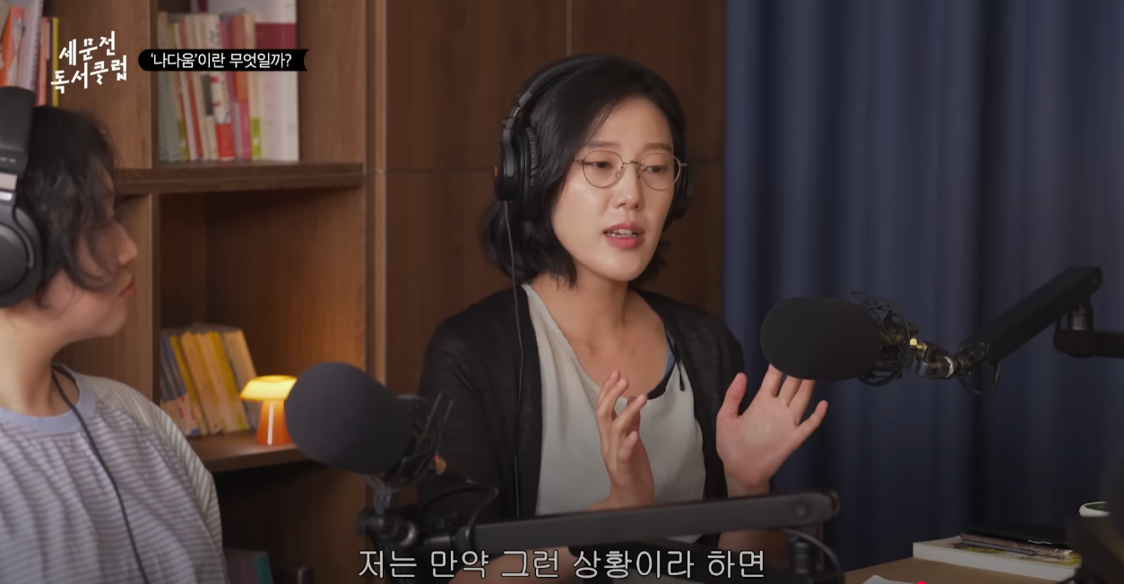 죽기 직전, '나'를 복제한 AI를 만드시겠습니까? | 인스티즈