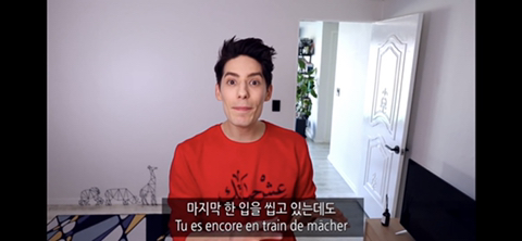 파비앙이 보는 한국의 빨리빨리 문화 | 인스티즈