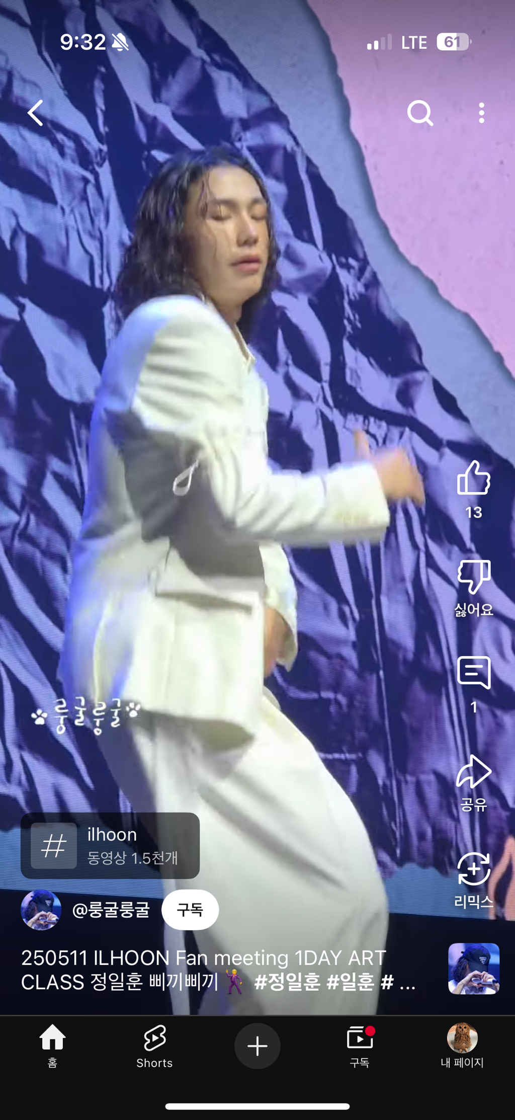 정일훈 삐끼삐끼 | 인스티즈