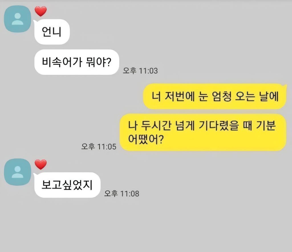 겨울의 다정함 | 인스티즈
