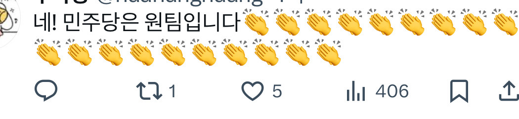이재명 지지한다고 문재인 는 트위터 소드 | 인스티즈