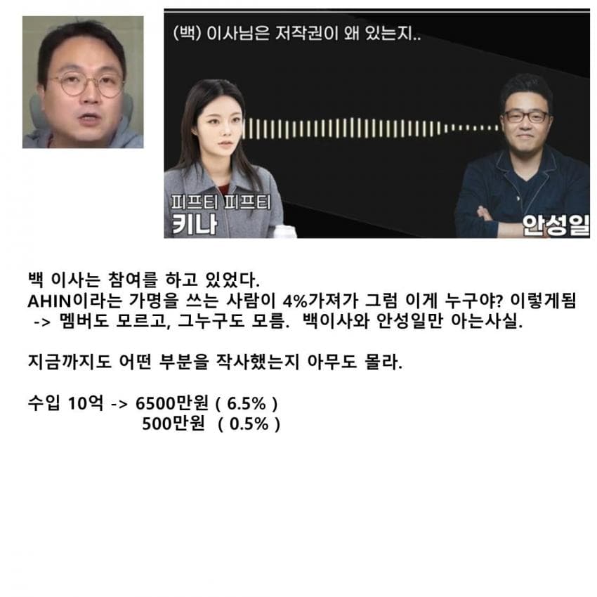 피프티피프티 키나의 눈물나는 탈출 썰,jpg | 인스티즈