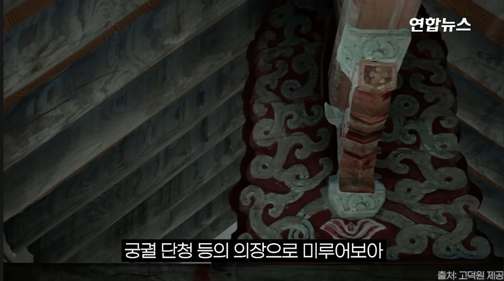 100년간 일본 사찰 뒤뜰에 있었던 조선 왕실 건물 관월당 반환 | 인스티즈