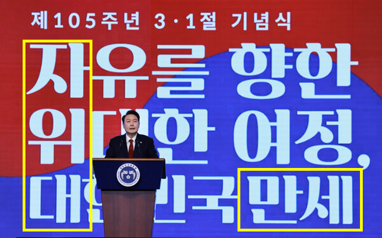 김충식 안끼는데가 없다(몽유도원도+부석사불상+히데요시검+일왕방문+사이비 천리교) | 인스티즈