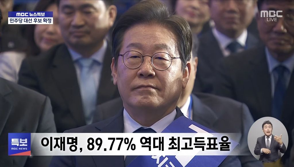 이재명이 정말 압도적 대통령 후보인 이유 | 인스티즈