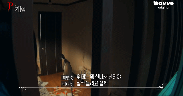 두뇌 서바이벌 프로그램 중 초반 도파민 1위 (스포 잇음 스포 안 밟고 정주행 하고 싶으면 댓글로 뭐냐고 물어봐주세요) | 인스티즈