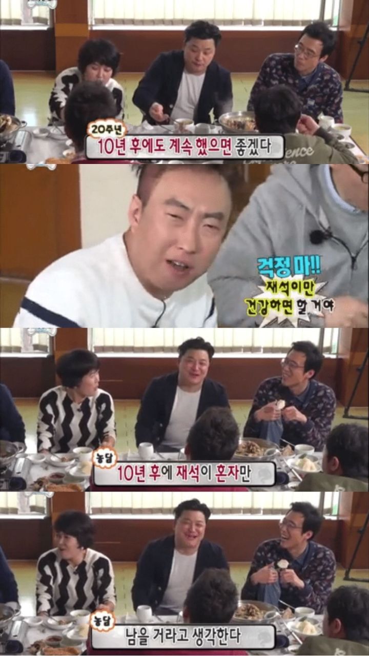 K-일루미나티 그 자체인 무한도전 없는게 없는 무도짤 모음.jpg | 인스티즈