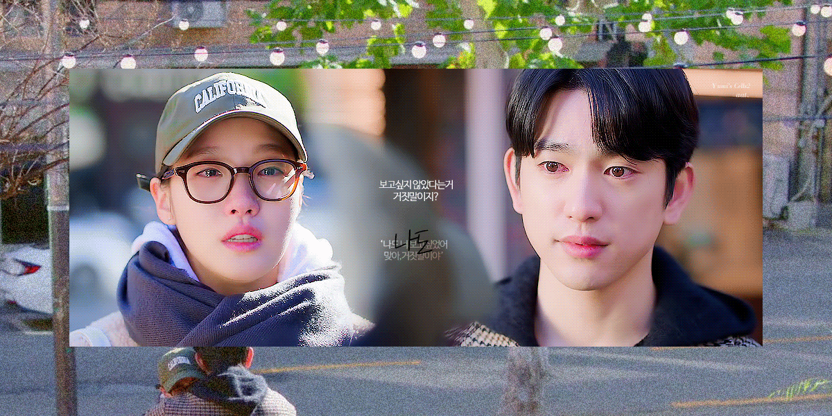 유미의세포들 2 헤어진 이후 반응 더 좋아진 김고은-박진영 연기합.gif | 인스티즈