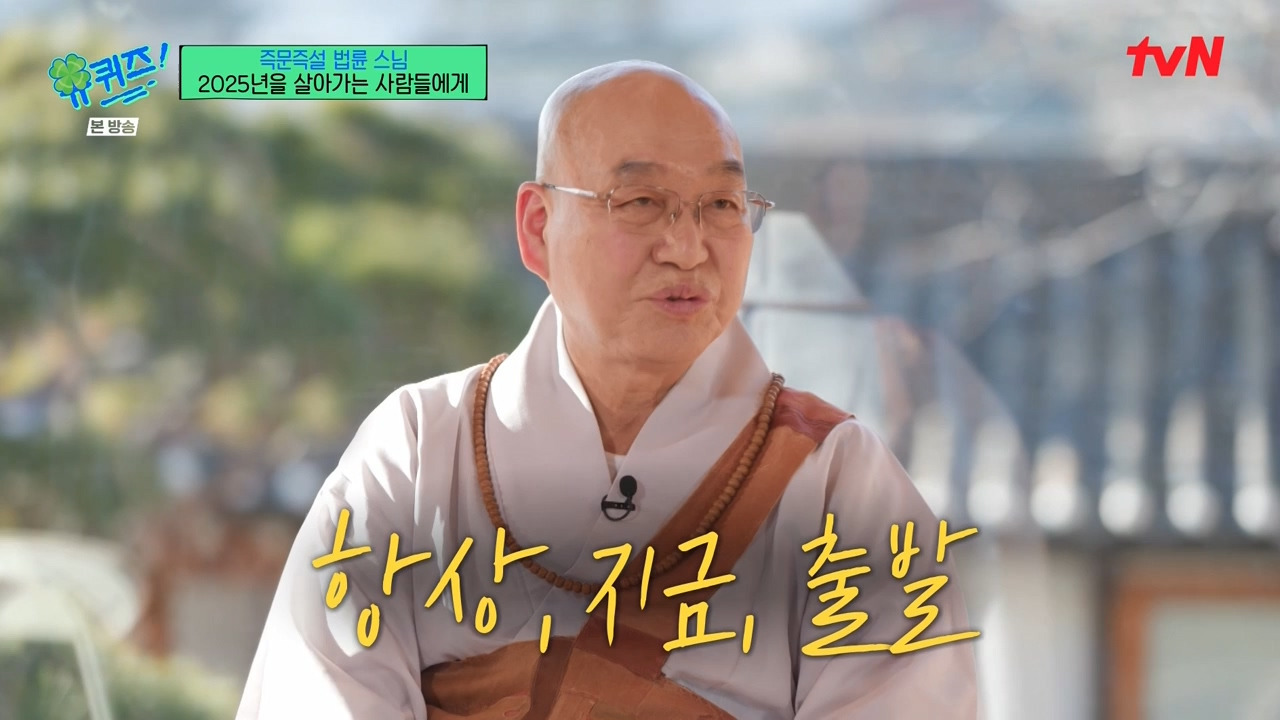 [유퀴즈] '그럴수도 있겠다' 고 이해하는 마음이 바로 사랑인데 내 방식의 좋아함은 폭력이죠.jpg | 인스티즈