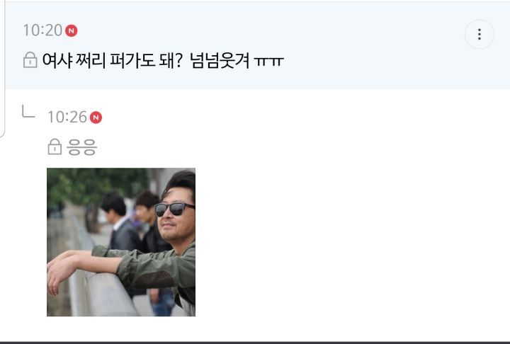 트젠 씨디 본 썰 푸는 달글 캡쳐 | 인스티즈