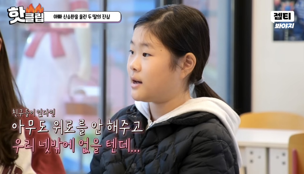 할아버지 장례식장에서 딸들이 느낀 점들 | 인스티즈