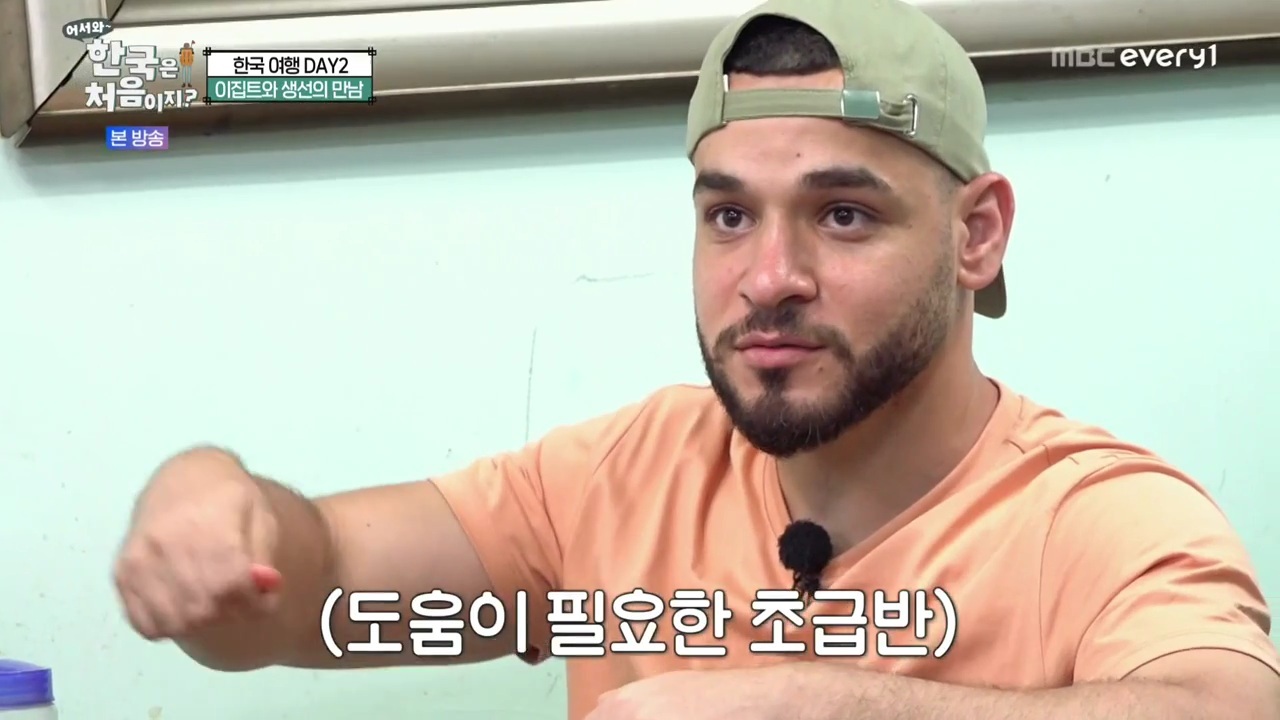 생선구이 처음 먹어보는 이집트 사람...jpg | 인스티즈