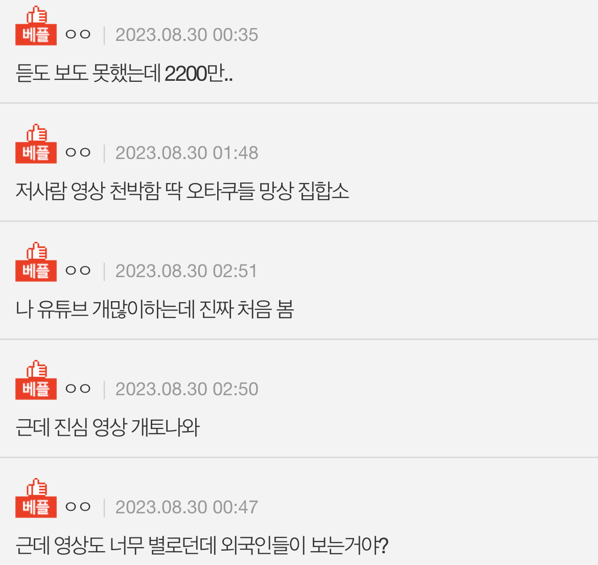 국내 구독자 1위 유튜버 (초면주의) | 인스티즈