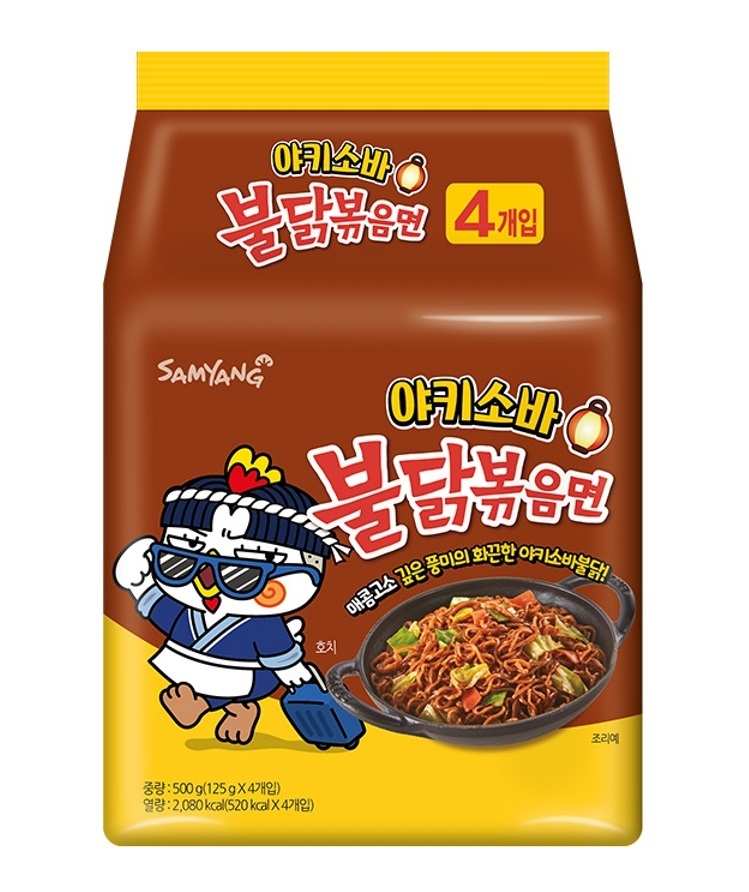 야끼소바 불닭볶음면이랑 하바네로라임 불닭은 해외에서 한국으로 역출시된 애들이라 여행가방 끌고있음 | 인스티즈