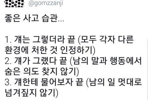 문장 뽑기: 인생에 힘이 되어주는 문장들이 들어있어요 | 인스티즈