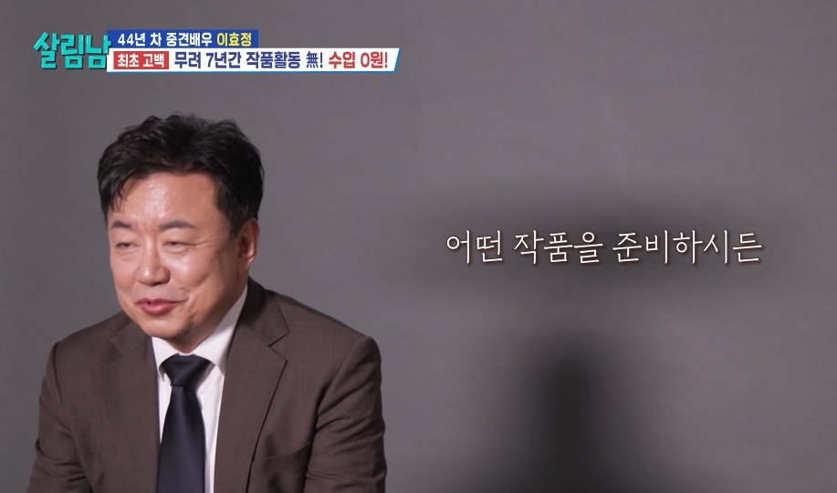 다시 시작하는 신인의 자세로 복귀 하겠다는 당근 엠버서더 이효정 | 인스티즈