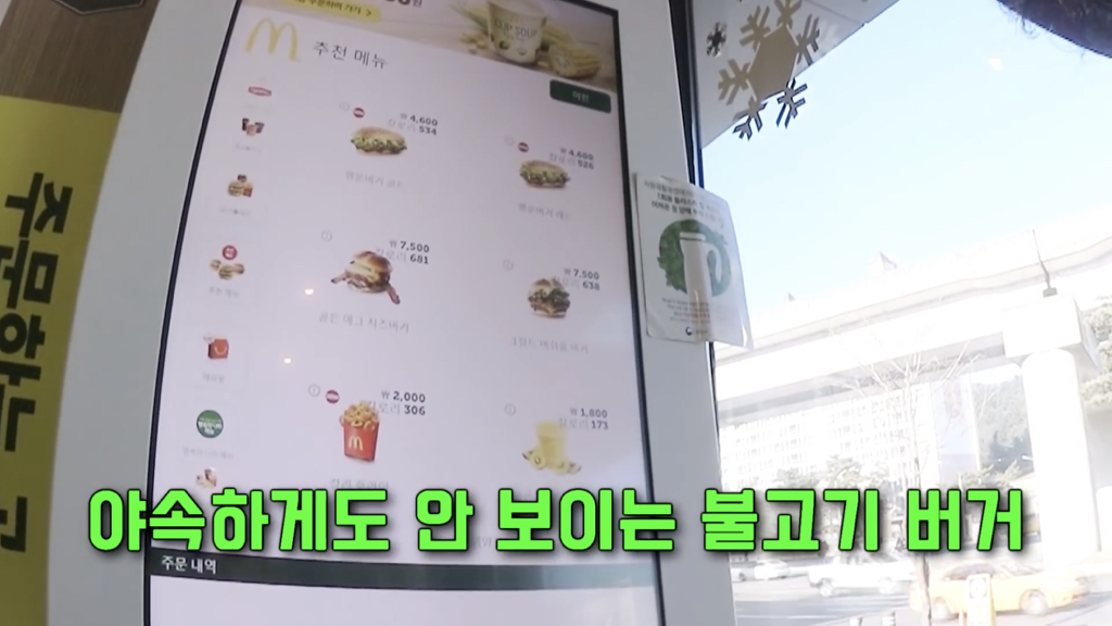 박막례 할머니는 가고 싶어도 못 가는 식당 | 인스티즈