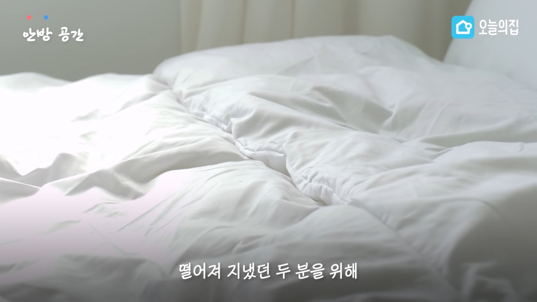 컨테이너에서 살고있는 독립유공자 후손 집 바꿔드리기.jpg | 인스티즈