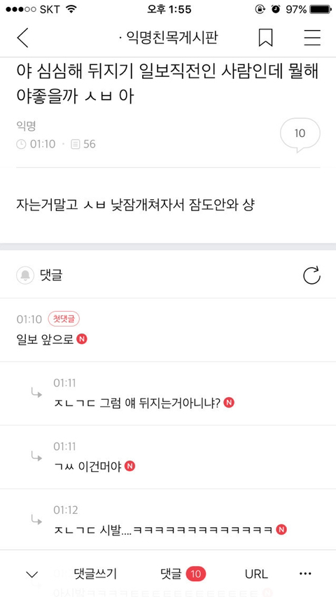 어른되면.. 이런게 안웃길줄 알았지.. | 인스티즈
