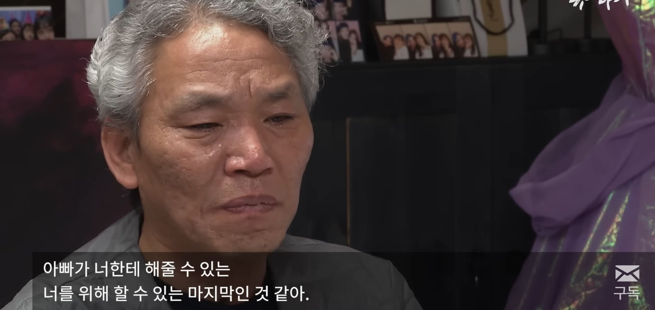 사랑하는 우리 딸, 아빠는 널 위해서 뭐든 할 수 있어. 우리 딸 오명은 꼭 아빠가 벗겨줄게.jpg | 인스티즈