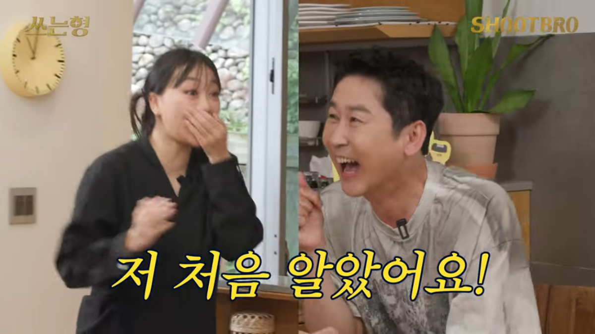 엽떡 모델 충격적인 캐스팅 이유...(feat. 영지) | 인스티즈